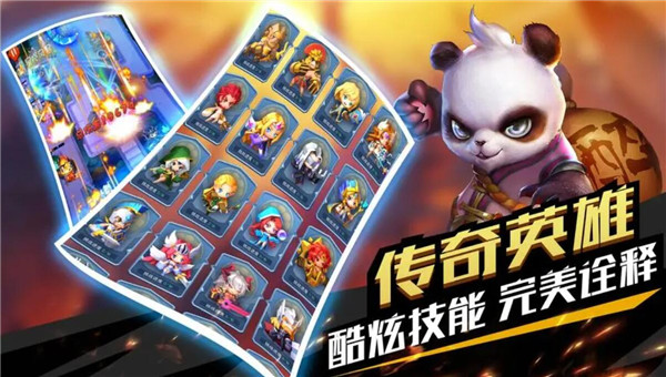 2022塔防手机游戏有哪些 好玩的塔防手游推荐截图