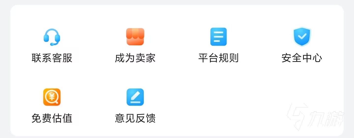 估测游戏账号价值哪里准 正规估价平台推荐哪个