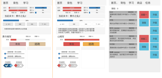 2022一款文字三国游戏叫什么 热门的三国手游大全