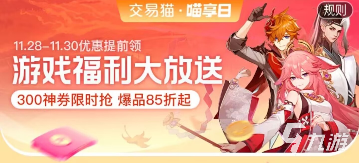 暴雪游戏账号交易平台推荐 买暴雪账号去哪里安全