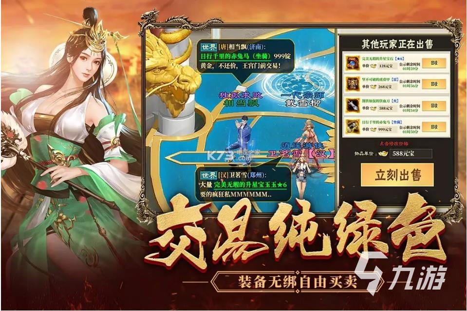 2022最好玩的手游游戏有哪些 热门手游排行榜