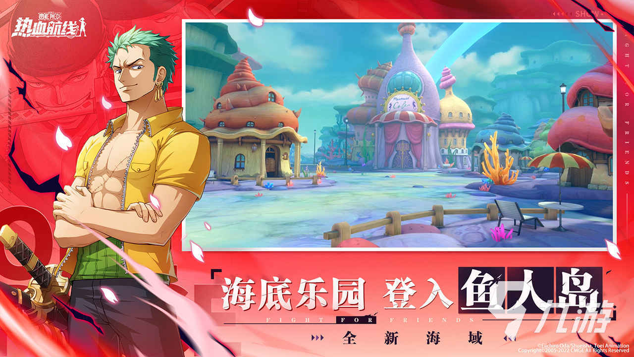 ​2022最好玩的3d手游有哪些盘点2022好玩的3d手游