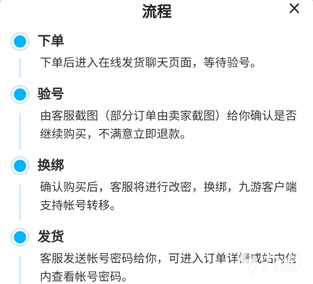 地平線4賬號購買軟件哪個靠譜 專業(yè)的地平線4交易平臺地址