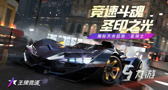 2022类似狂野飙车的游戏有哪些 五款高操作的赛车系列游戏推荐
