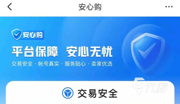 怎樣購買絕地求生賬號不會找回 安全的pubg買號市場推薦