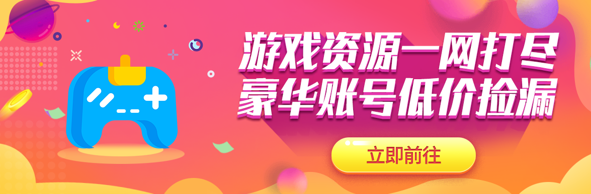 fifaonline4买号平台推荐 靠谱的买号app有哪些