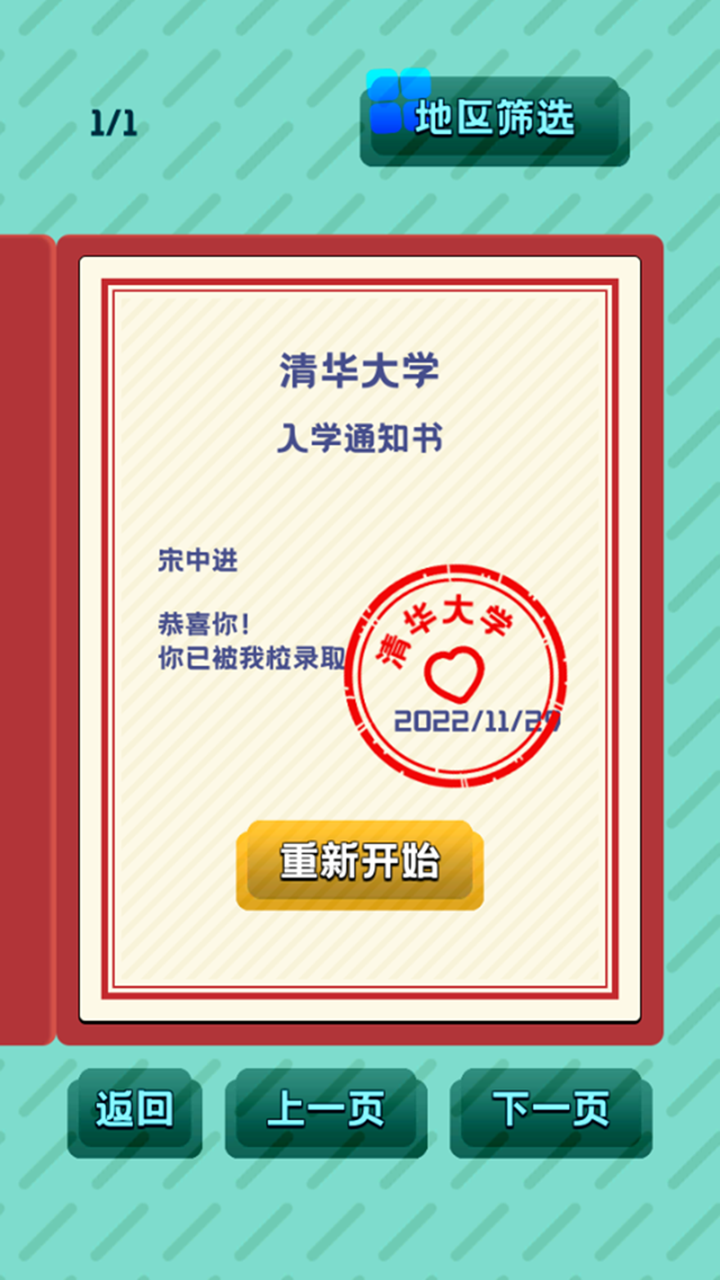 卷王之王好玩嗎 卷王之王玩法簡介