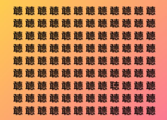 2022找出20个汉字找茬游戏有哪些 汉字找不同手游排行