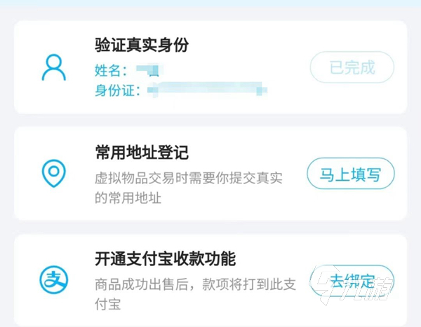 奥特曼系列卖号哪个平台又快又好 快速卖奥特曼系列ol账号的平台推荐