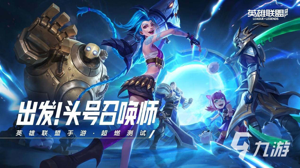 2022年好玩的王者类型的游戏有哪些 热门的moba游戏推荐