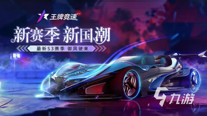 2022重力感應(yīng)賽車游戲下載排行榜 真實(shí)地賽車游戲推薦