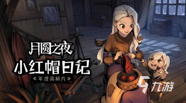2022好玩的竖版手机游戏大合集 人气高的竖屏手游排名