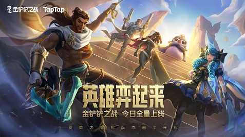 好玩的腾讯新手游2022有哪些 腾讯新出的手游排行榜