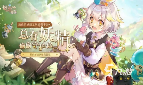 2022好玩的史莱姆游戏推荐 史莱姆手游下载排行榜
