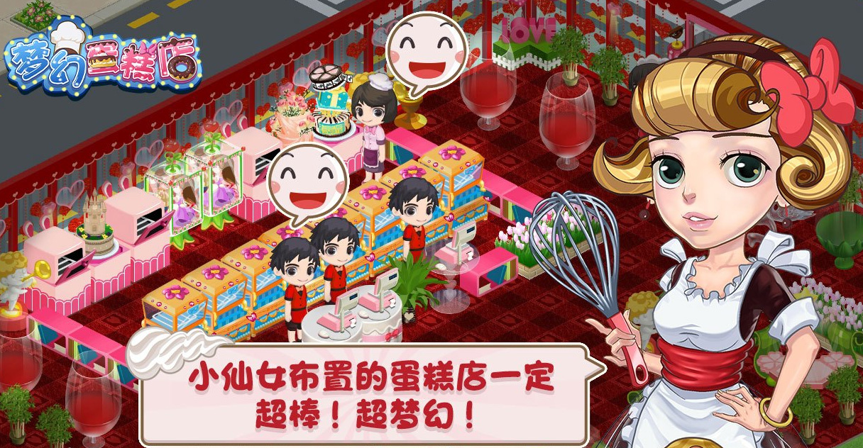 2022好玩游戏推荐女生排行榜 女生喜欢玩的游戏合集截图