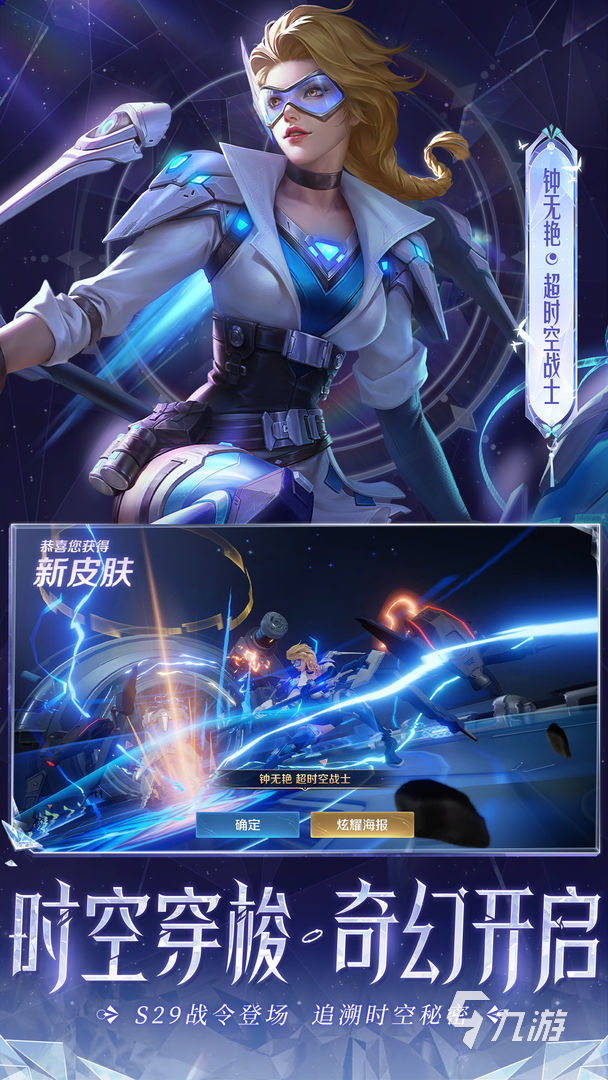 2022最好玩的5V5游戏有哪些好玩的5v5游戏盘点推荐