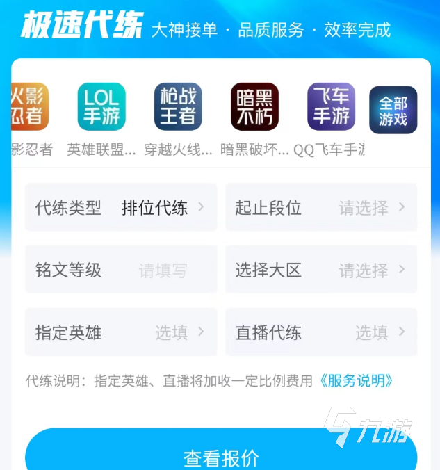 爱琳诗篇买号交易平台哪个好 爱琳诗篇账号买卖平台推荐