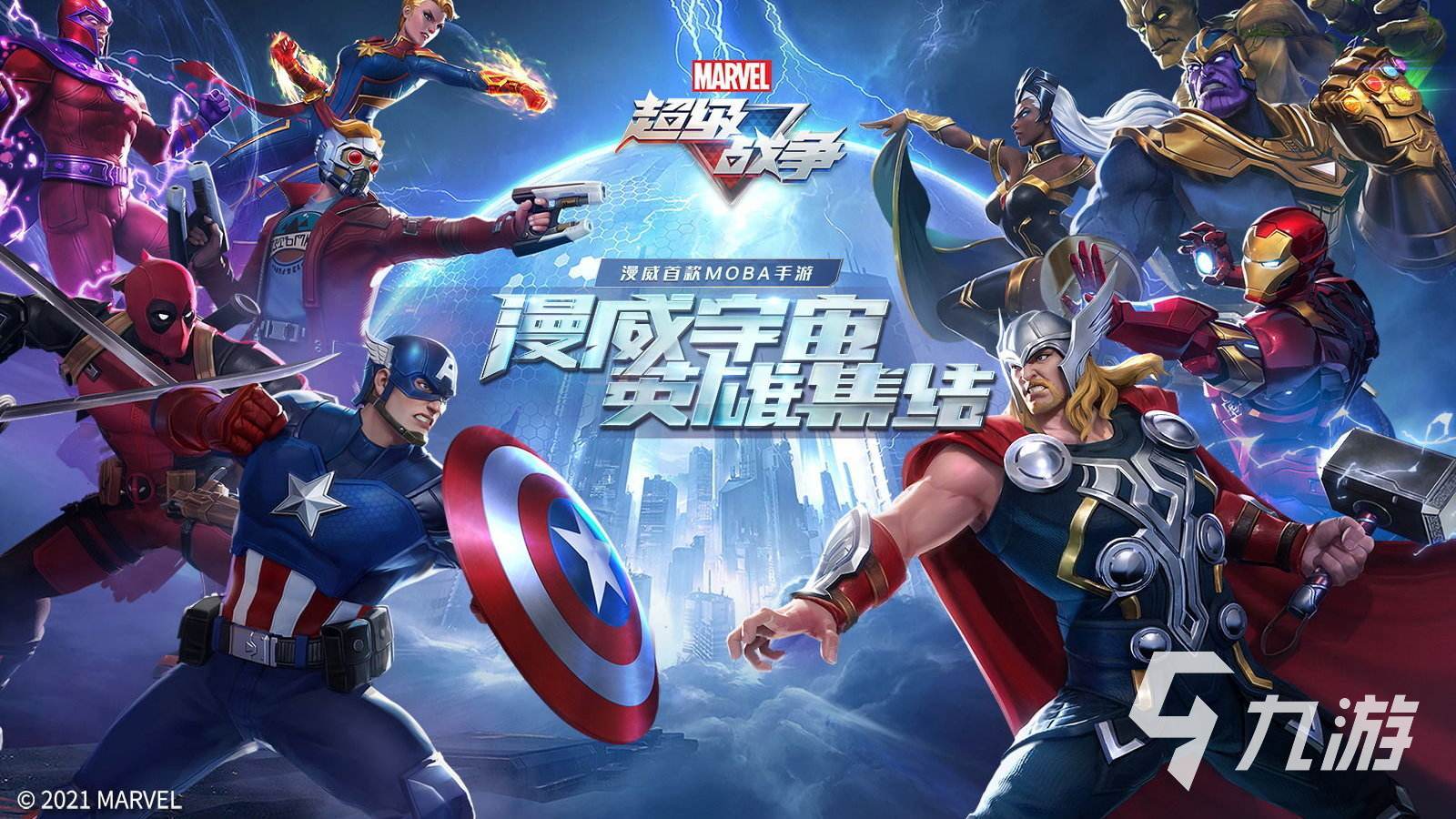 2022年好玩的王者类型的游戏有哪些 热门的moba游戏推荐