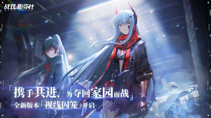 2022年好玩的3d大型网络游戏有哪些 热门3d网游推荐截图