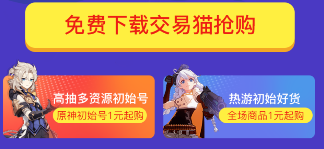 rust账号交易平台介绍 rust账号交易app哪个好用