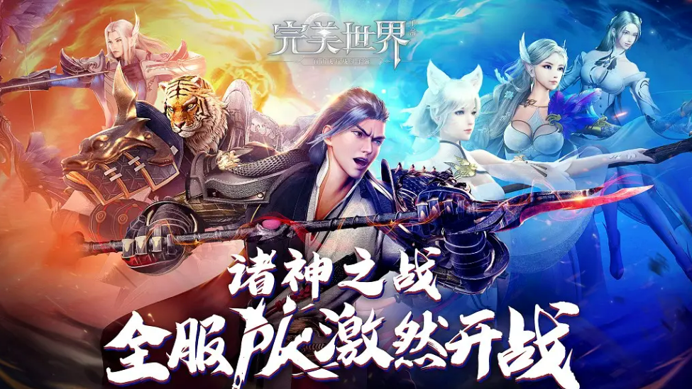 2022热门的mmorpg游戏有哪些 免费的mmorpg游戏下载推荐截图