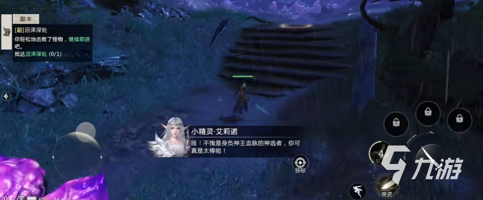 魔域手游2什么宝宝好 魔域手游2宝宝详情介绍