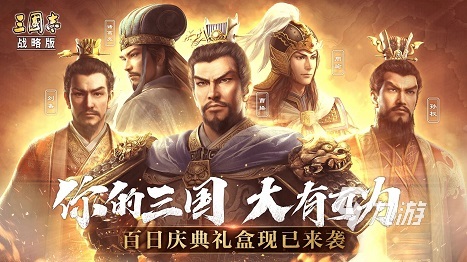 2022好玩的类似于文明的游戏 和文明玩法相同的手游排行榜