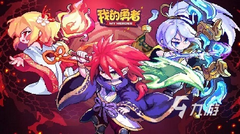 2022拯救公主游戏有哪些 拯救公主闯关游戏推荐