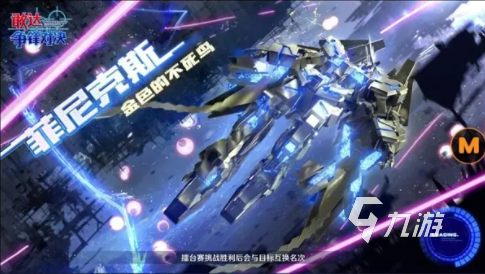 热门的机甲类游戏有哪些2022 盘点火爆的机甲手游