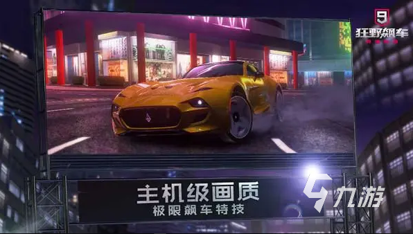 盤點(diǎn)超好玩的賽車游戲2022 免費(fèi)的賽車游戲推薦大全