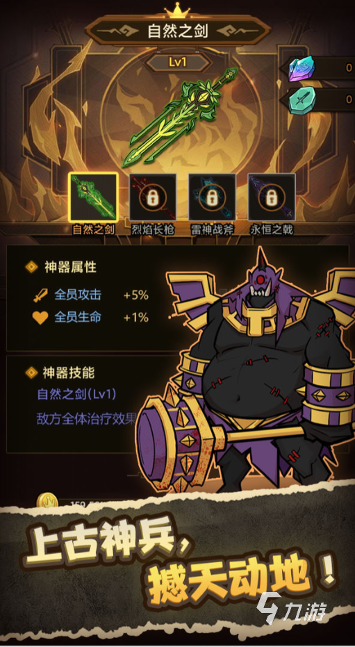 异世界当欧皇攻略 新手玩家保姆级攻略