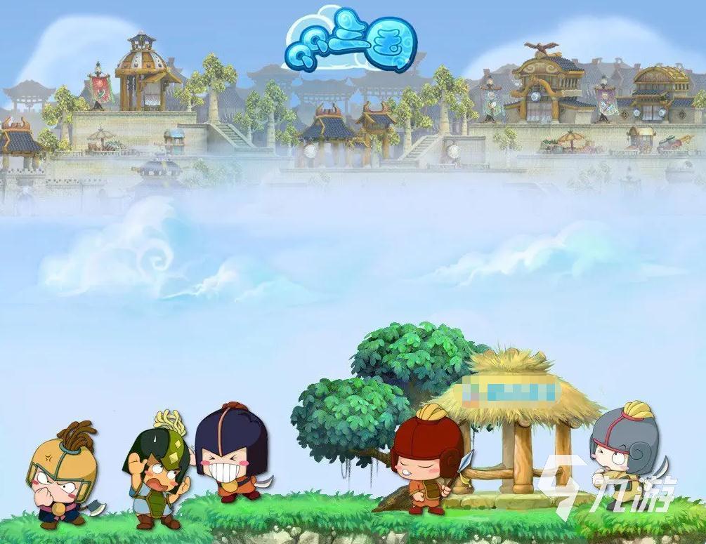 qq三国游戏账号交易平台有什么 正规账号交易平台推荐