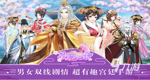 2022女生玩的手游排行榜有哪些 热门女孩手游推荐