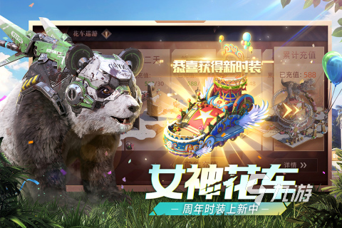 开局一只蚂蚁的游戏叫什么2022 有趣的蚂蚁游戏推荐
