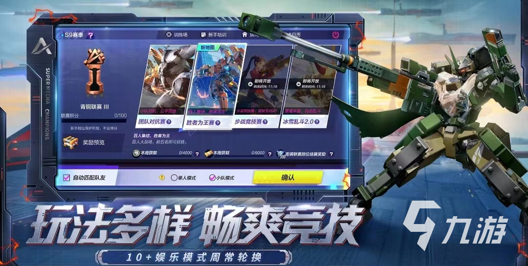 2022热门的吃鸡游戏下载排行榜 吃鸡的游戏推荐