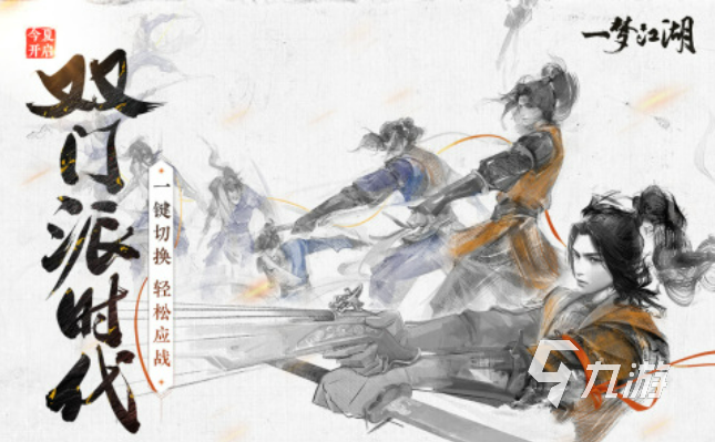 2022热门的mmorpg游戏有哪些 免费的mmorpg游戏下载推荐