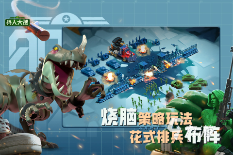 开局一只蚂蚁的游戏叫什么2022 有趣的蚂蚁游戏推荐