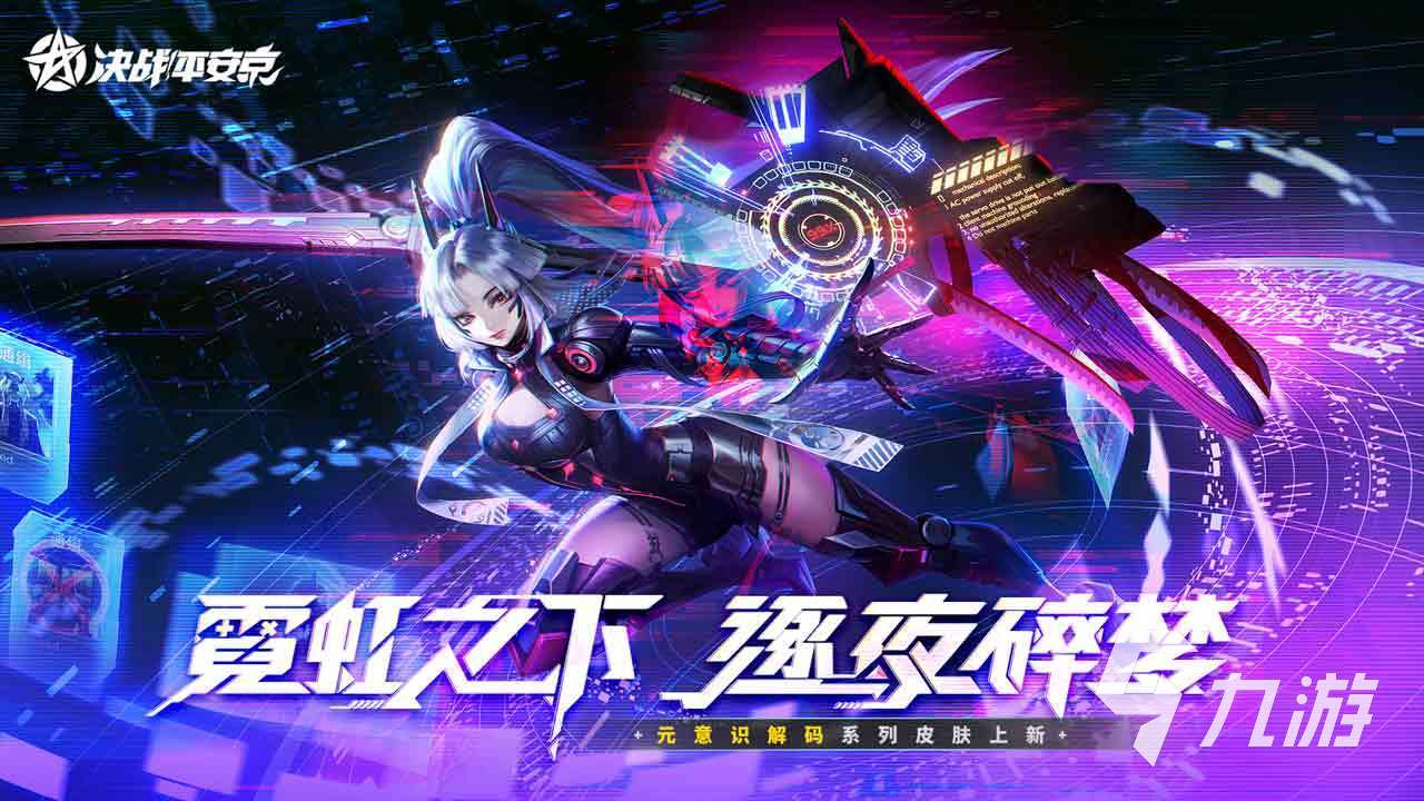 2022組隊(duì)玩游戲的軟件有哪些 熱門(mén)又好玩的組隊(duì)游戲推薦