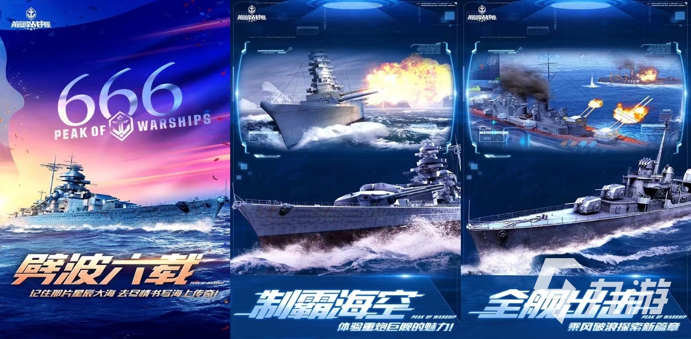 2022最好玩的手游游戏有哪些 热门手游排行榜
