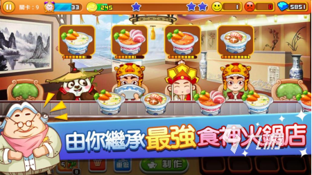 2022经营小游戏有哪些 开店经营类小游戏盘点