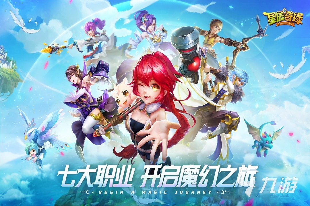 2022好玩的手游回合制推荐 手机回合制游戏top5