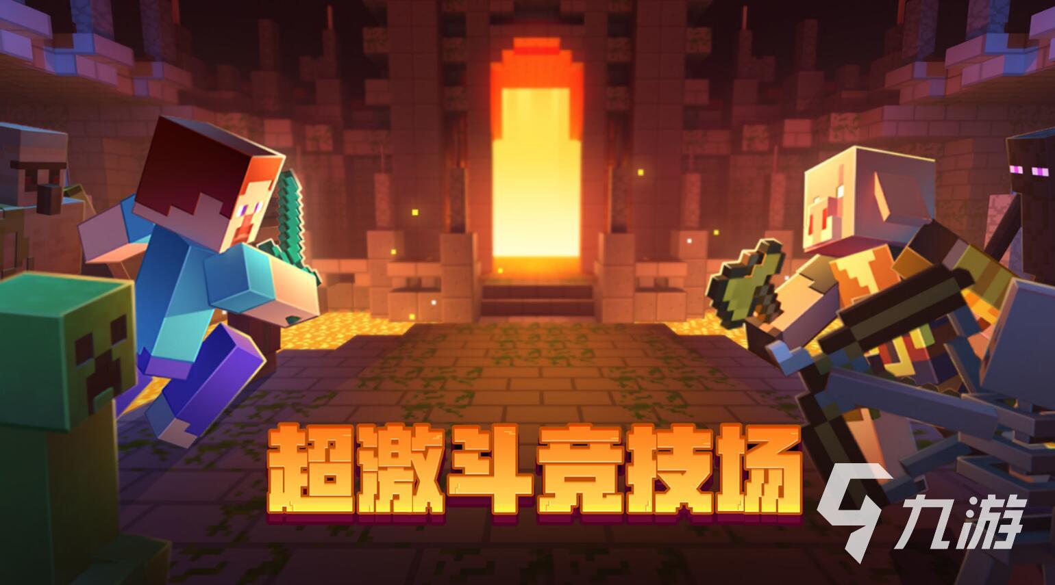 我的世界买号软件推荐哪个 游戏账号交易平台推荐