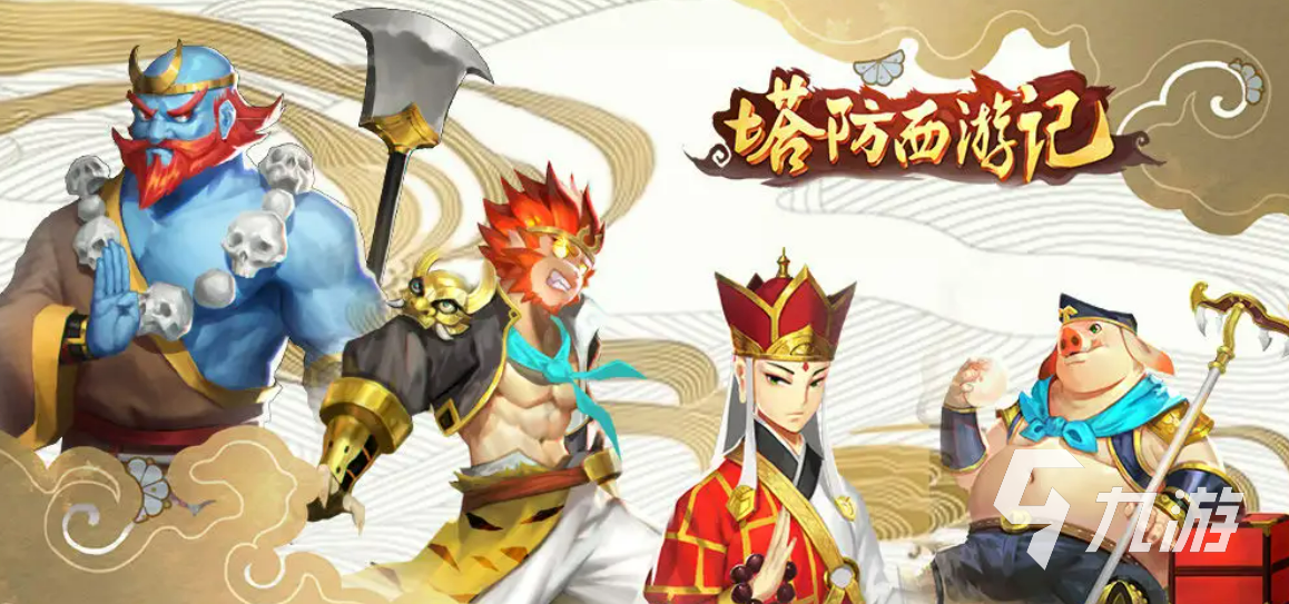 2022十年前有个塔防游戏叫什么 好玩的塔防游戏下载推荐