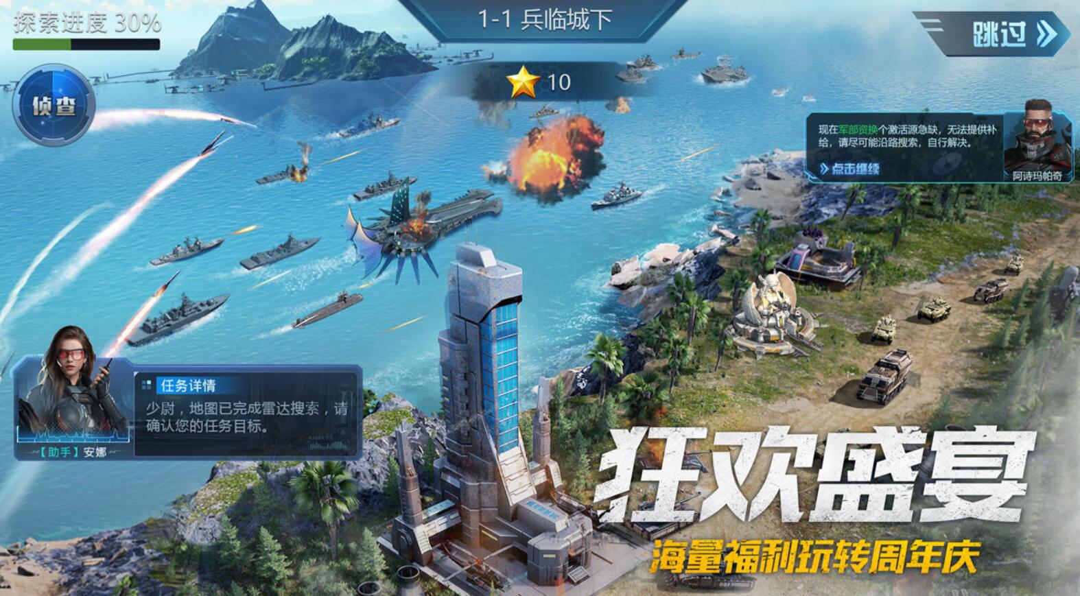 我的使命卖号去哪里比较安全 卖号的平台哪个正规