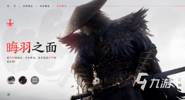 百面千相能不能联机 百面千相多人玩法介绍