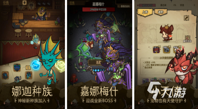 2022獨(dú)立游戲十大神作盤點(diǎn) 有趣好玩的獨(dú)立游戲排行榜