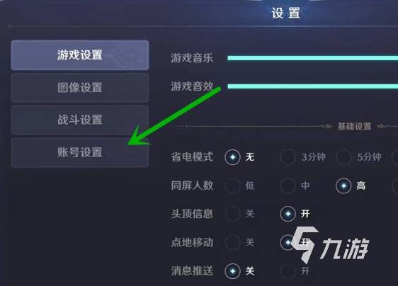 无神之界cdk怎么兑换 无神之界cdk兑换方法