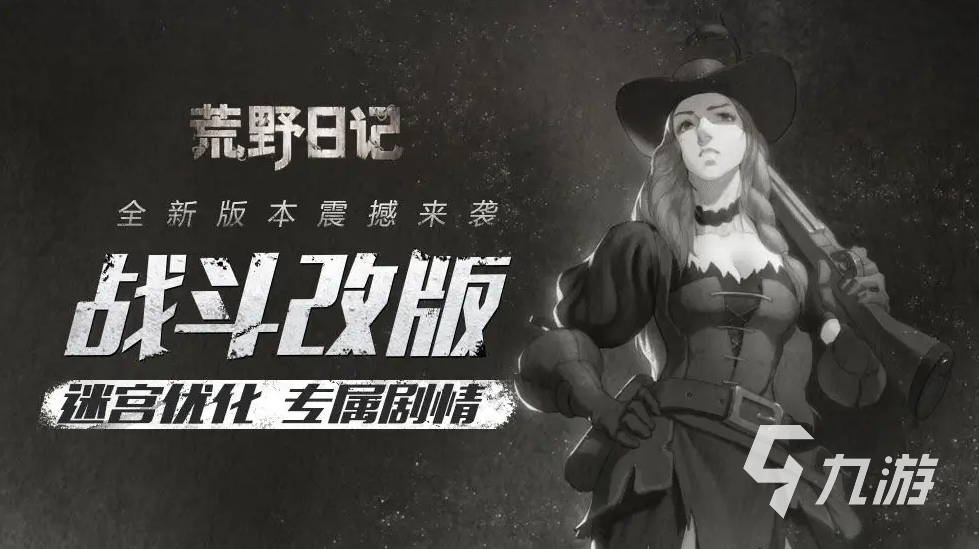 2022好玩的丧尸手游有哪些 免费的丧尸游戏推荐大全
