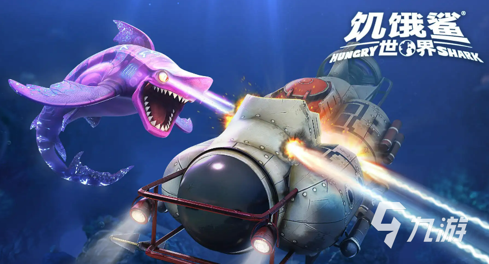 2022耐玩的大鱼吃小鱼游戏单机版 单机大鱼吃小鱼类的游戏介绍