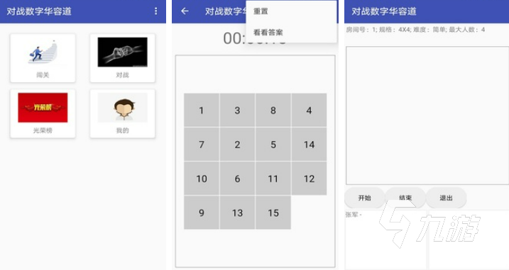 2022热门的单机游戏华容道 有华容道玩法的手游前五
